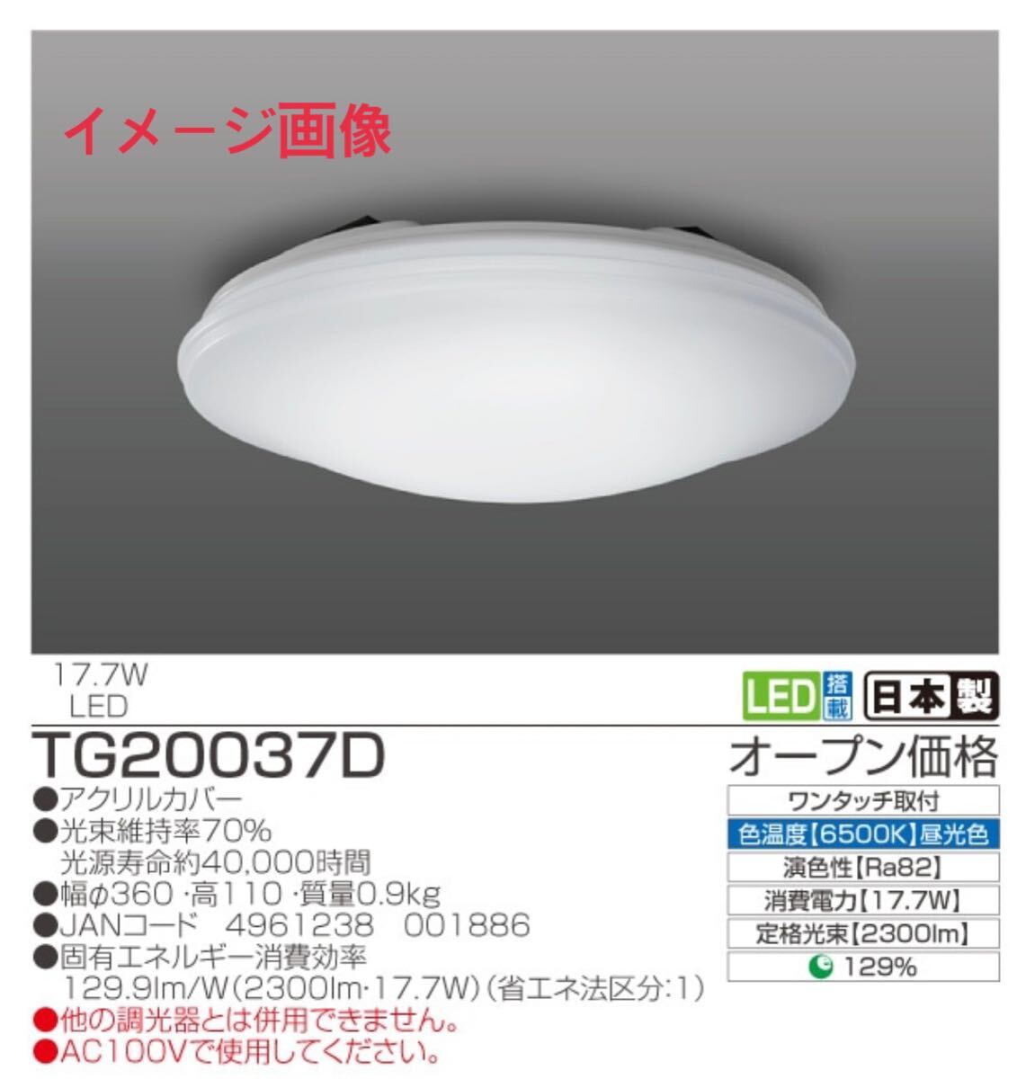 2025年最新】Yahoo!オークション -タキズミ 照明の中古品・新品 2025年最新】Yahoo!オークション -タキズミ 照明の中古品・新品