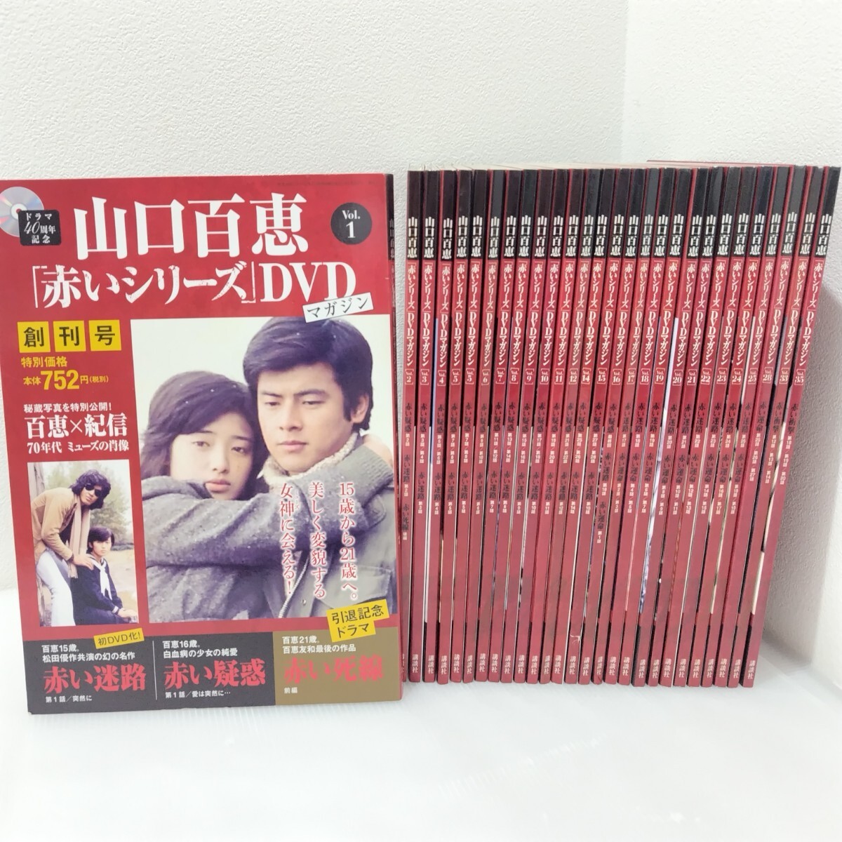 Yahoo!オークション -「山口百恵 赤いシリーズ dvdマガジン」の Yahoo!オークション -「山口百恵 赤いシリーズ dvdマガジン」の