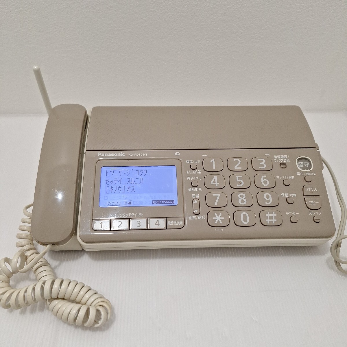 2025年最新】Yahoo!オークション -パナソニックfax電話の中古品 2025年最新】Yahoo!オークション -パナソニックfax電話の中古品
