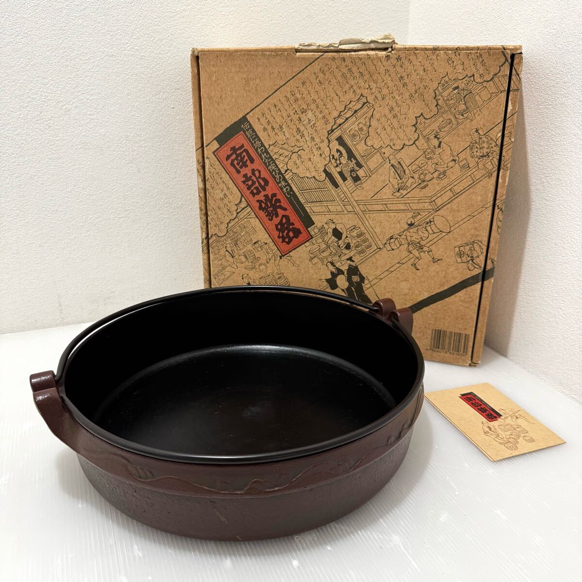 Yahoo!オークション -「南部 池永」(すき焼き鍋) (鍋)の落札相場 Yahoo!オークション -「南部 池永」(すき焼き鍋) (鍋)の落札相場