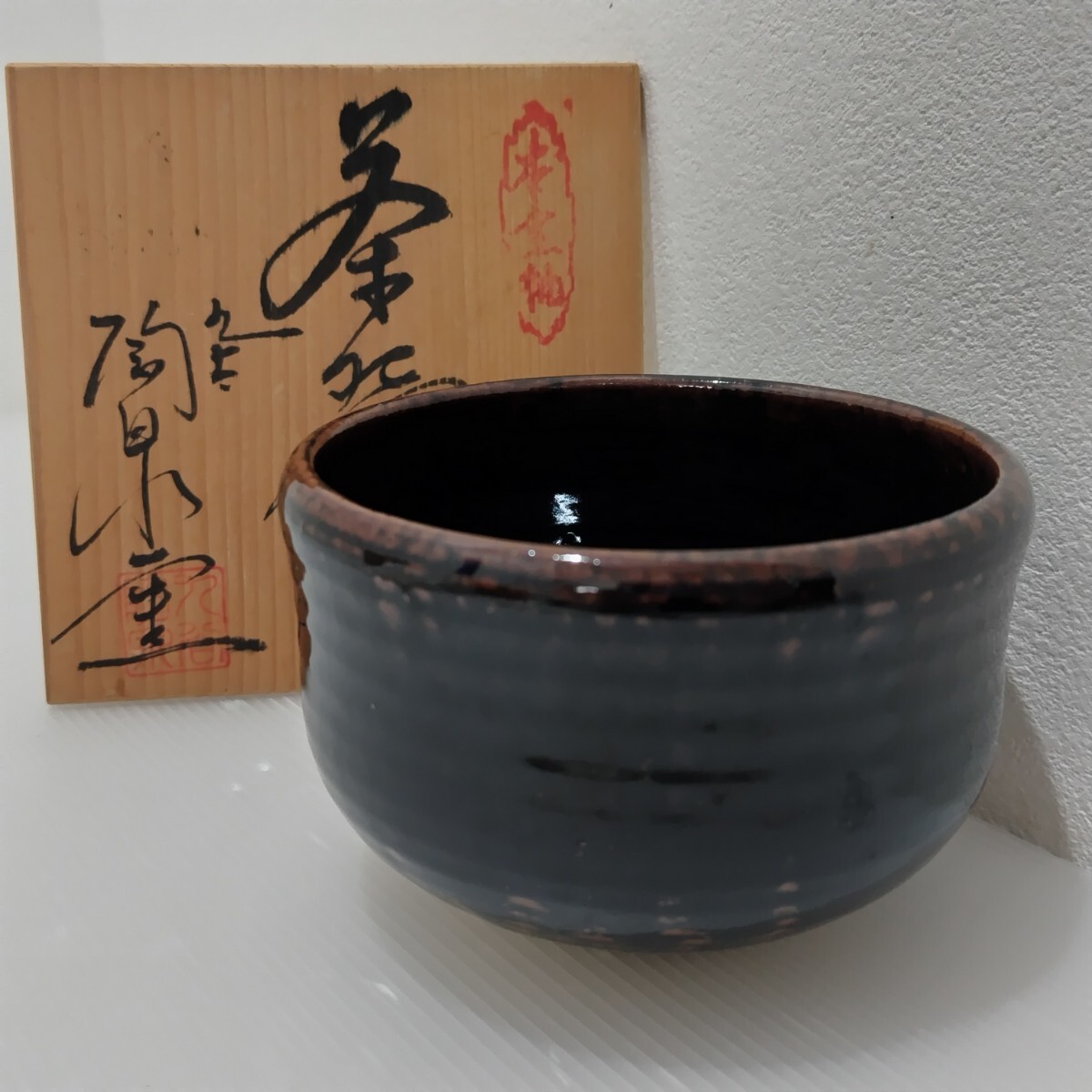 2025年最新】Yahoo!オークション -九谷 抹茶碗の中古品・新品 2025年最新】Yahoo!オークション -九谷 抹茶碗の中古品・新品