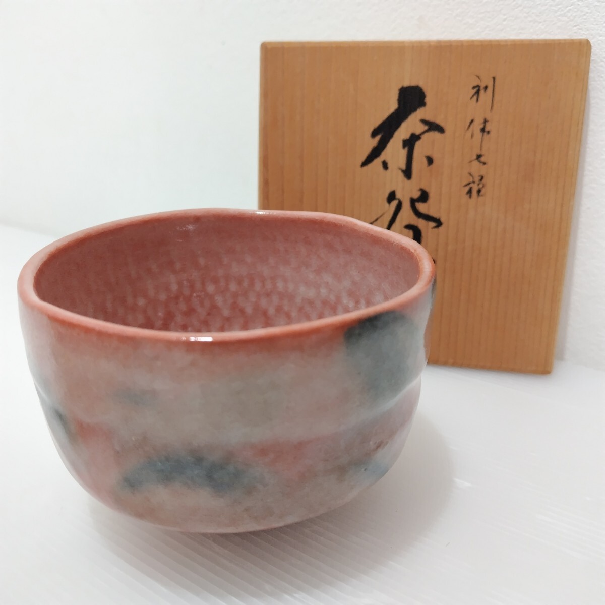 2025年最新】Yahoo!オークション -利休七種茶碗の中古品・新品 2025年最新】Yahoo!オークション -利休七種茶碗の中古品・新品