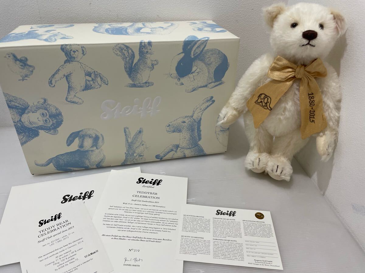 Yahoo!オークション -「TRUDI」(ぬいぐるみ) の落札相場・落札価格 Yahoo!オークション -「TRUDI」(ぬいぐるみ) の落札相場・落札価格