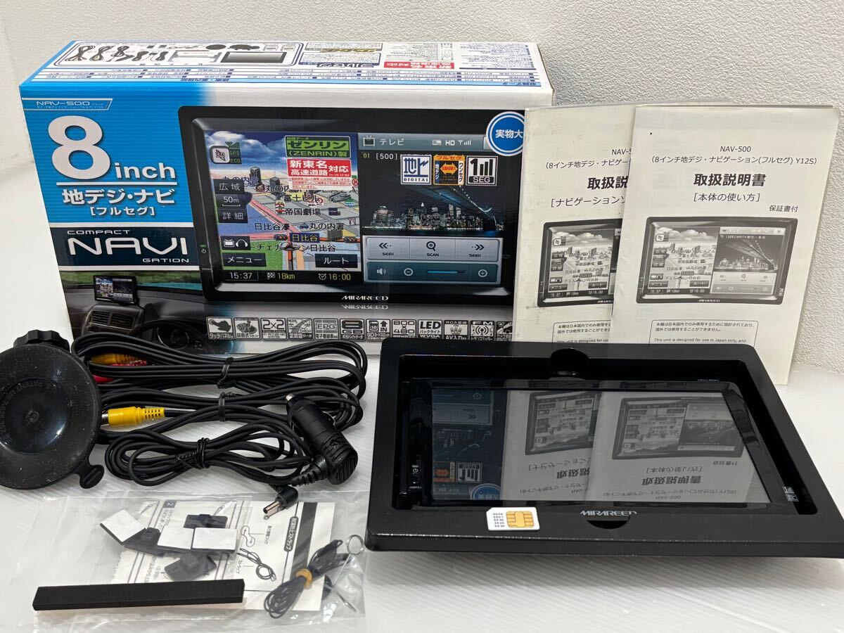 2025年最新】Yahoo!オークション -8インチ カーナビ フルセグの 2025年最新】Yahoo!オークション -8インチ カーナビ フルセグの
