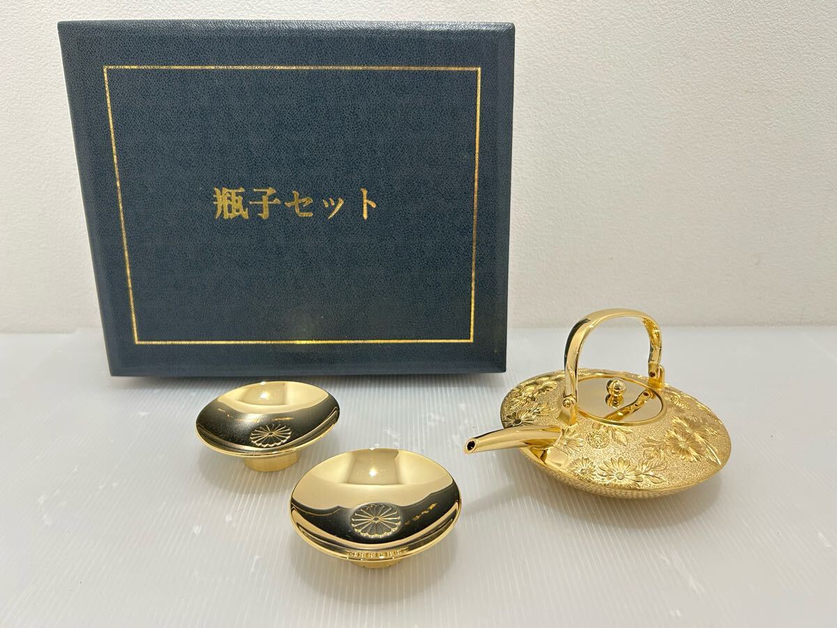 Yahoo!オークション -「瓶子セット」(金製) (金属工芸)の落札 Yahoo!オークション -「瓶子セット」(金製) (金属工芸)の落札