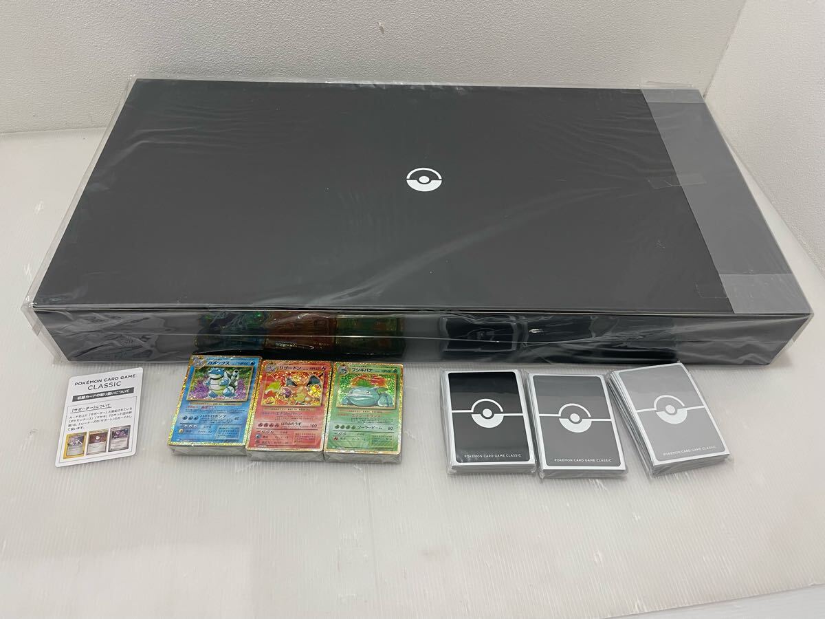 Yahoo!オークション -「ポケモンカードゲームclassic」の落札 Yahoo!オークション -「ポケモンカードゲームclassic」の落札