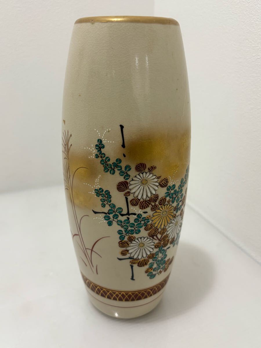 2025年最新】Yahoo!オークション -九谷 錦山の中古品・新品・未 2025年最新】Yahoo!オークション -九谷 錦山の中古品・新品・未