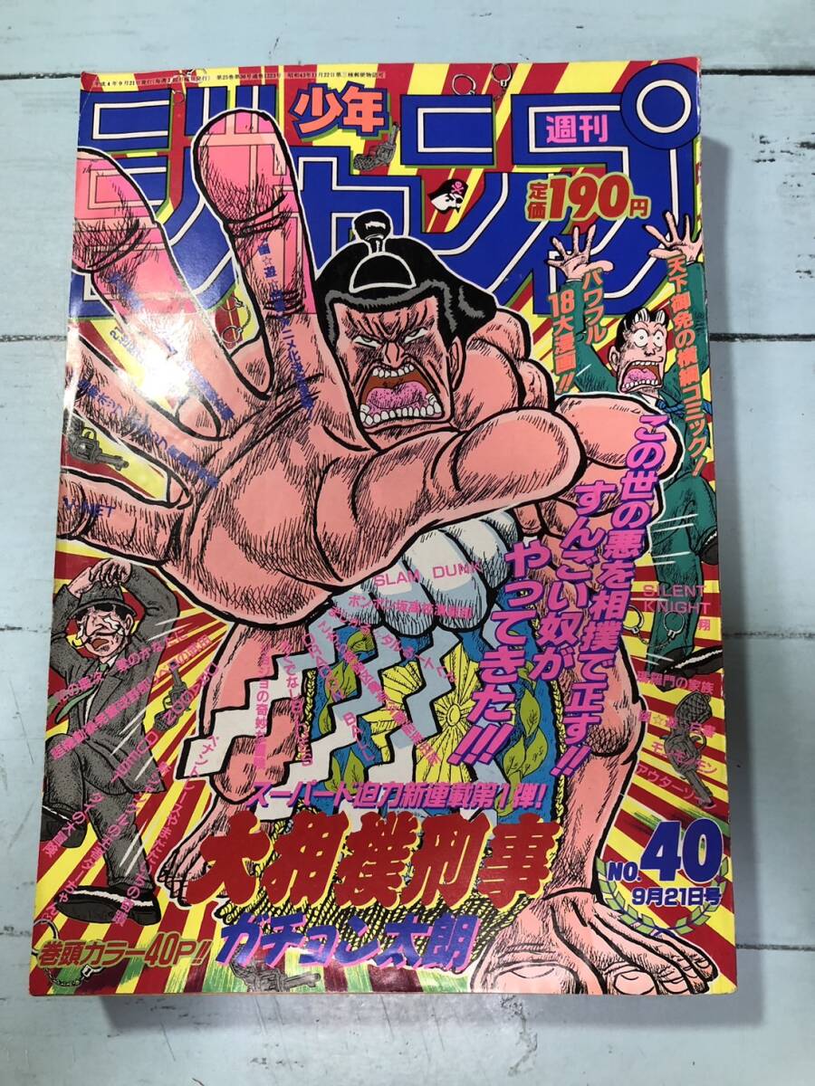 2025年最新】Yahoo!オークション -ドラゴンボール 最終回 2025年最新】Yahoo!オークション -ドラゴンボール 最終回