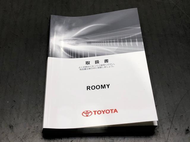 2025年最新】Yahoo!オークション -ルーミー 取扱説明書の中古品