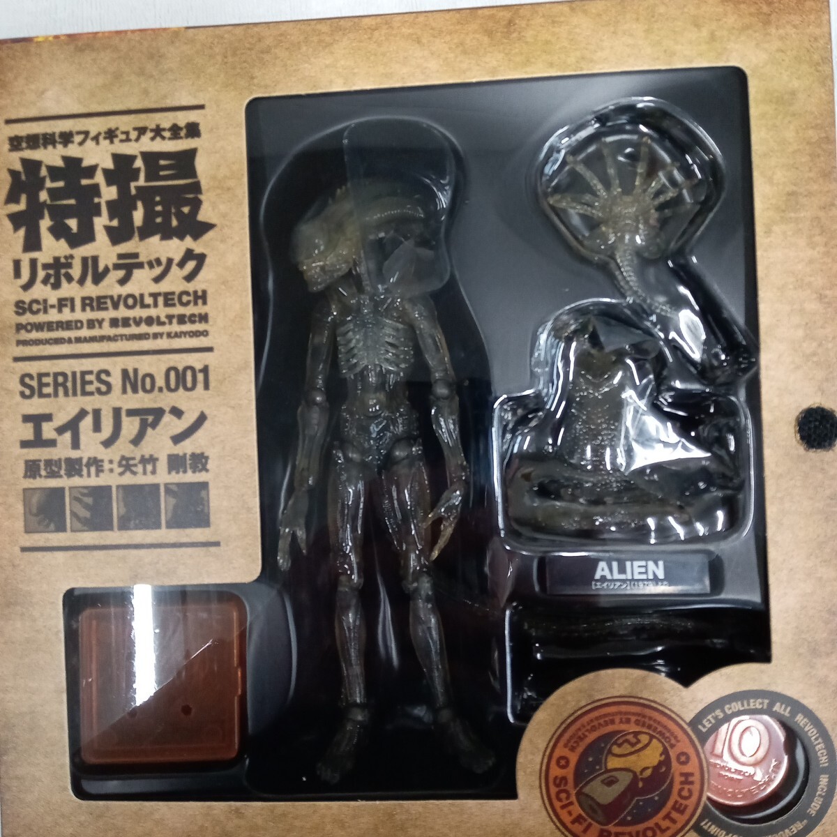 Yahoo!オークション -「ガレージキット」(SF、ファンタジー Yahoo!オークション -「ガレージキット」(SF、ファンタジー