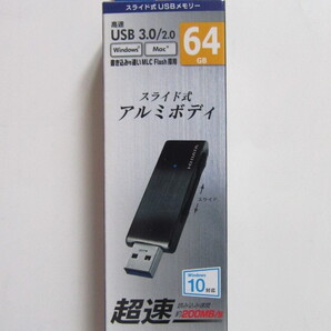 ★新品★IO DATA★USB3.0対応 超高速USBメモリー★U3-MAX64G/K、64GB、黒