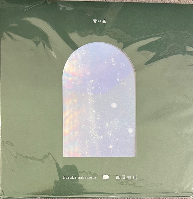 Yahoo!オークション -「haruka nakamura レコード」(音楽) の Yahoo!オークション -「haruka nakamura レコード」(音楽) の