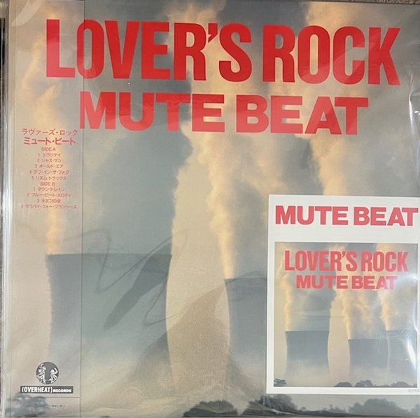 新品 レコード (LP) MUTE BEAT『FLOWER』『LOVER'S ROCK』『LIVE』 3枚セットで 小玉和文