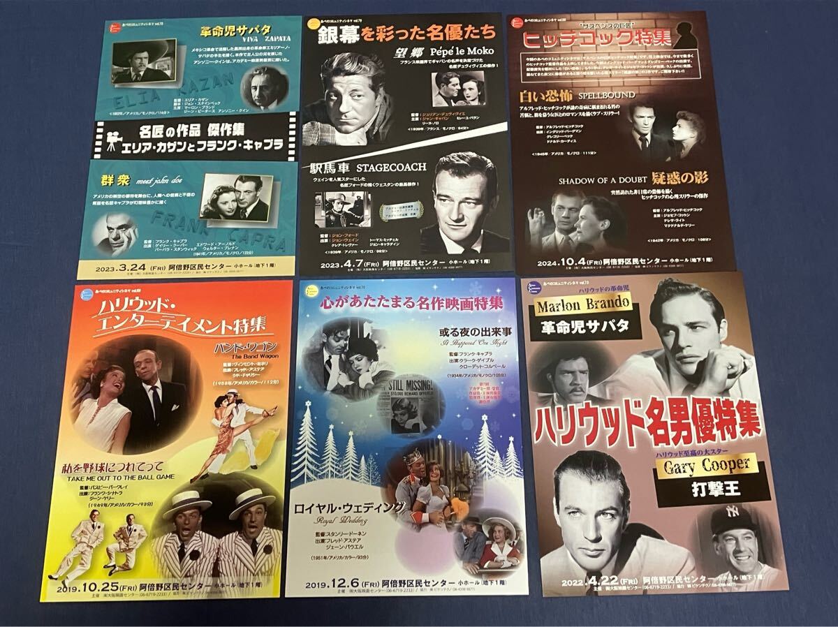 2025年最新】Yahoo!オークション -名作映画セットの中古品・新品