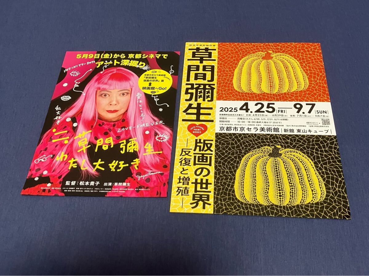 2025年最新】Yahoo!オークション -草間彌生(アンティーク 2025年最新】Yahoo!オークション -草間彌生(アンティーク