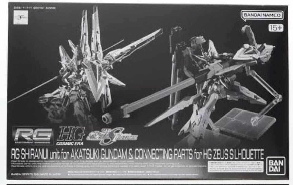 2025年最新】Yahoo!オークション -ガンプラ 未組立 rgの中古品 2025年最新】Yahoo!オークション -ガンプラ 未組立 rgの中古品
