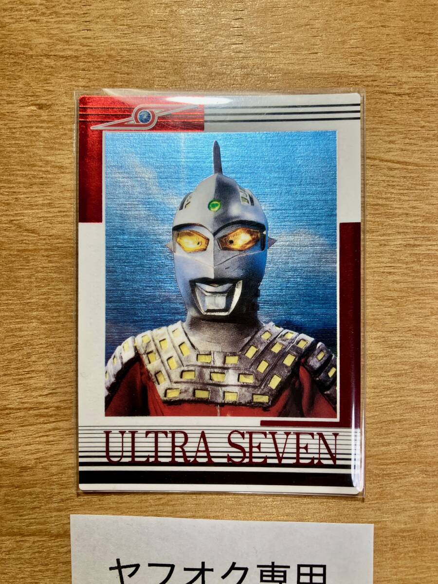 2025年最新】Yahoo!オークション -ウルトラマン カード ウルトラ 2025年最新】Yahoo!オークション -ウルトラマン カード ウルトラ