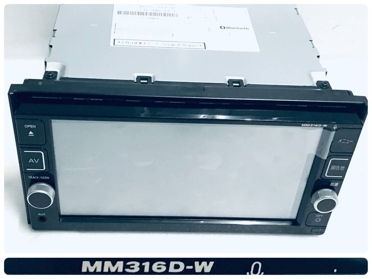 2025年最新】Yahoo!オークション -mm316d-wの中古品・新品・未 2025年最新】Yahoo!オークション -mm316d-wの中古品・新品・未