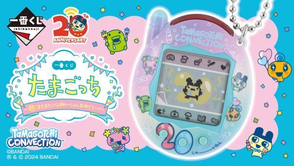 2025年最新】Yahoo!オークション - 祝ケータイかいツー 2025年最新】Yahoo!オークション - 祝ケータイかいツー