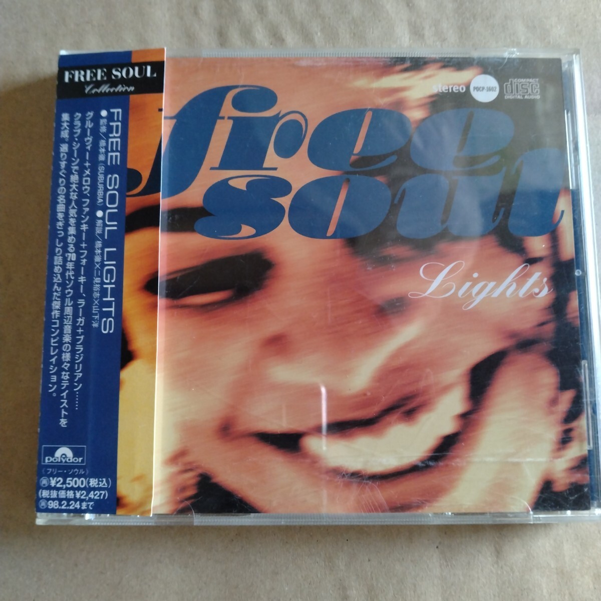 Free Soul Lights – CD (Compilation, Stereo), 1996 [r15166817