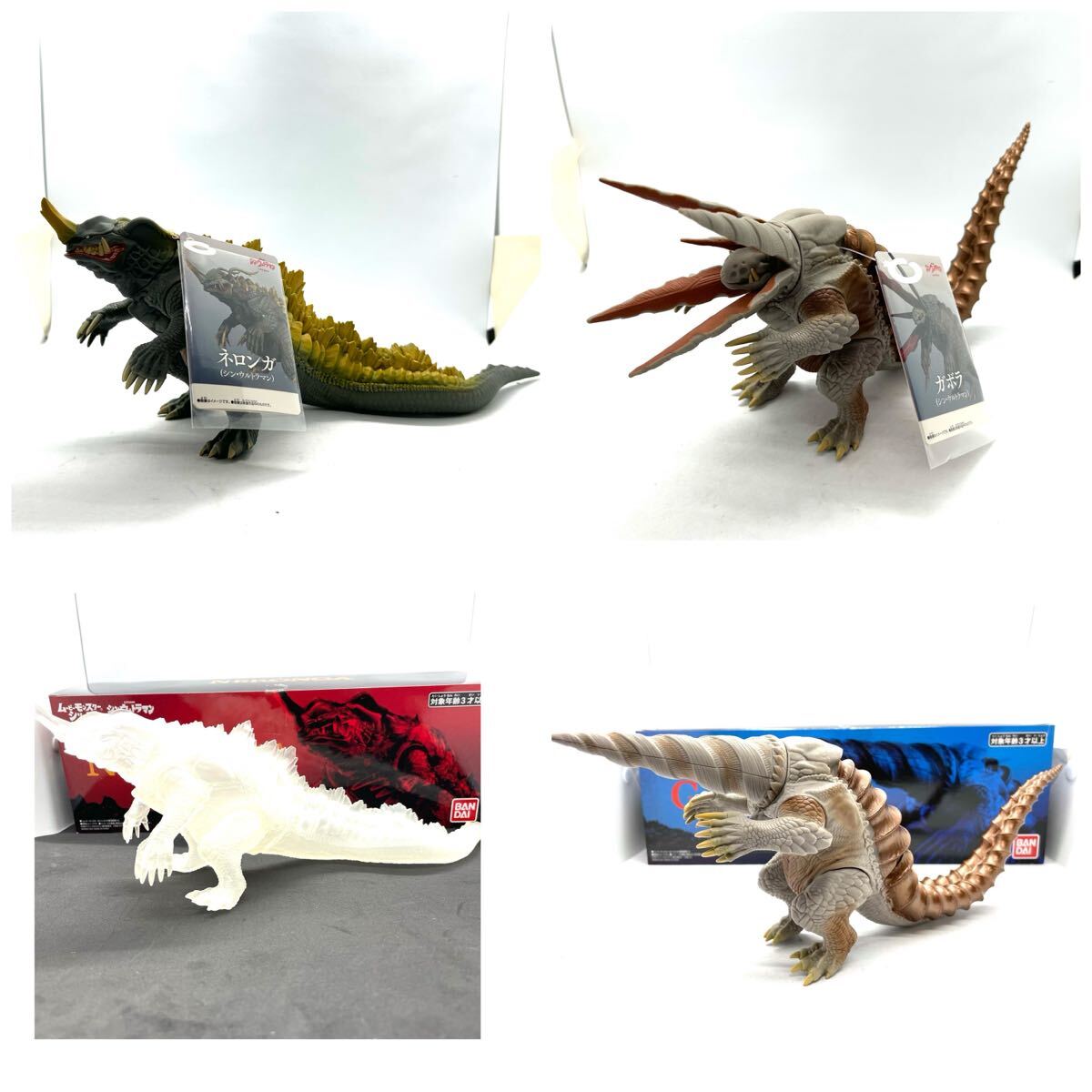 2025年最新】Yahoo!オークション -ネロンガ クリアの中古品
