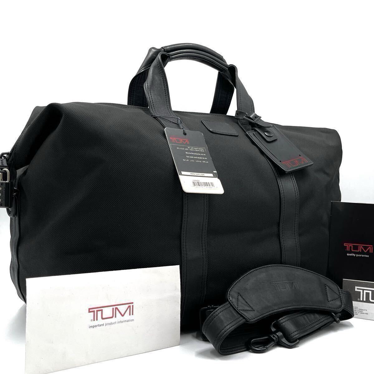 2025年最新】Yahoo!オークション -トゥミ TUMI ボストンバッグの 2025年最新】Yahoo!オークション -トゥミ TUMI ボストンバッグの