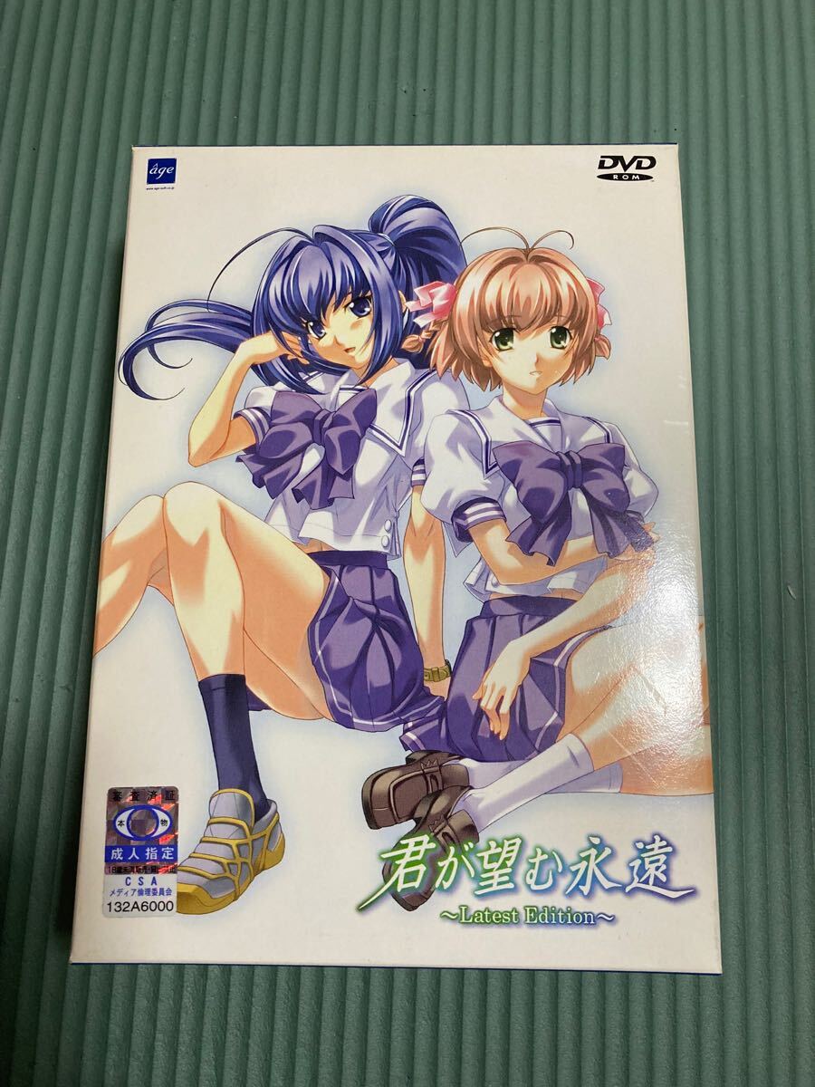2025年最新】Yahoo!オークション -君が望む永遠の中古品・新品