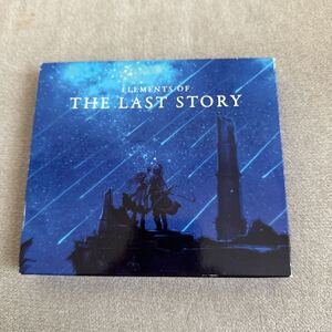 t884 CD 未使用 ELEMENTS OF THE LAST STORY