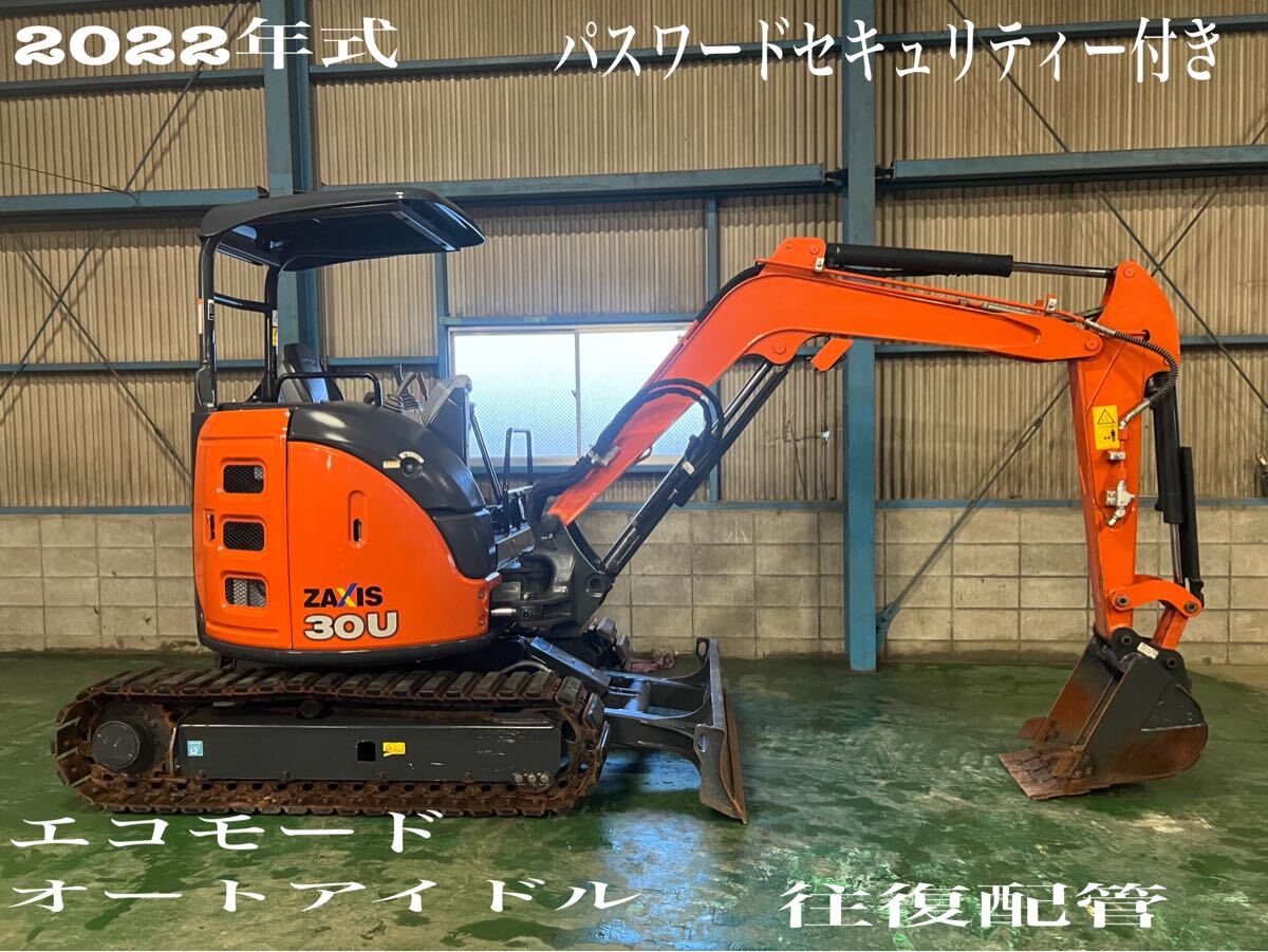 Yahoo!オークション -「hitachi (日立)」(建設機械、重機) (車体