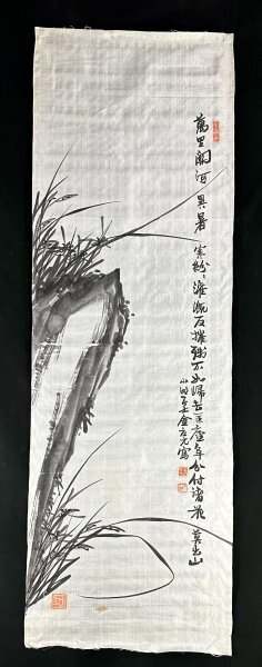 2025年最新】Yahoo!オークション -李朝(絵画)の中古品・新品・未 2025年最新】Yahoo!オークション -李朝(絵画)の中古品・新品・未