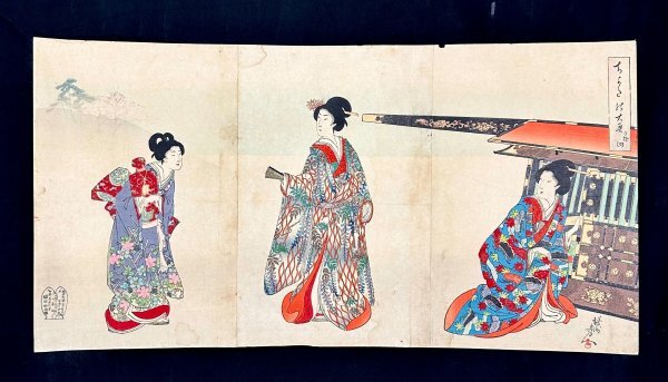 2025年最新】Yahoo!オークション - 美人画(浮世絵、版画 絵画)の 2025年最新】Yahoo!オークション - 美人画(浮世絵、版画 絵画)の