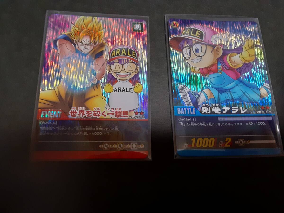 2025年最新】Yahoo!オークション -ドラゴンボール カード セット 2025年最新】Yahoo!オークション -ドラゴンボール カード セット