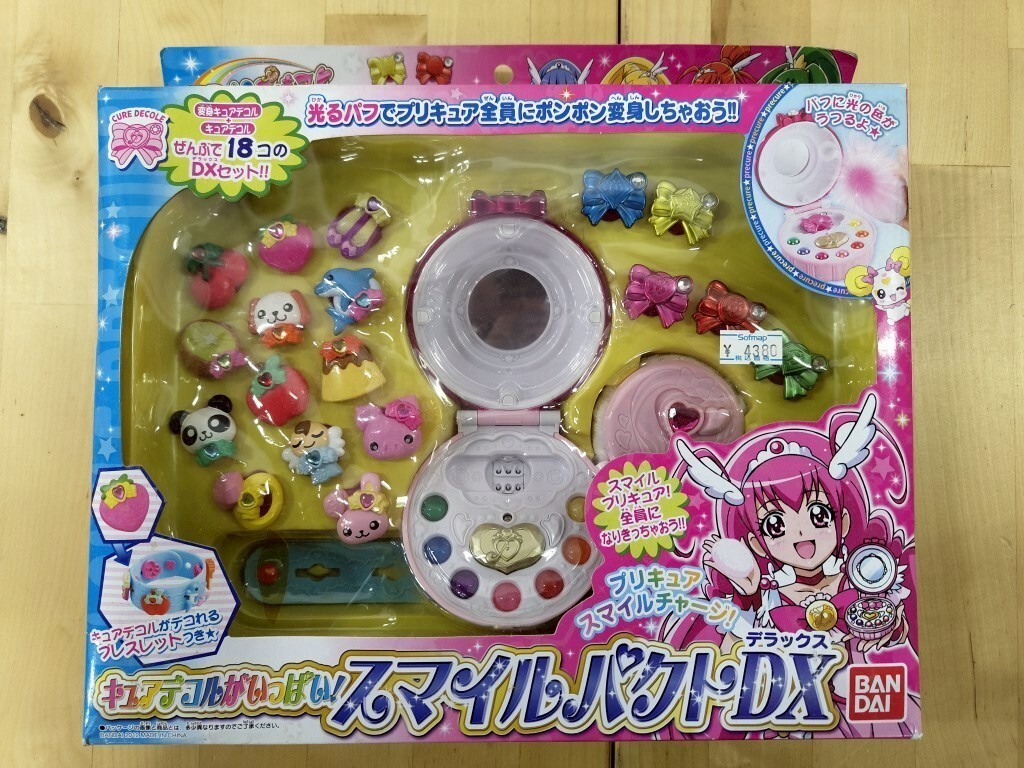 Amazon.co.jp: スマイルプリキュア! カラフル変身! スマイル