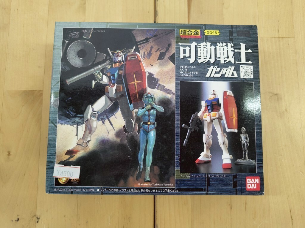2025年最新】Yahoo!オークション -可動戦士 ガンダムの中古品 2025年最新】Yahoo!オークション -可動戦士 ガンダムの中古品