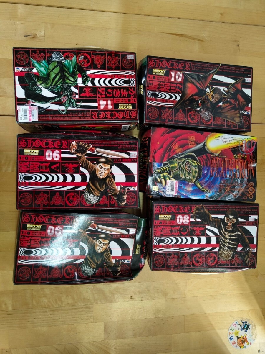 Yahoo!オークション -「仮面ライダー怪人rah」(仮面ライダー Yahoo!オークション -「仮面ライダー怪人rah」(仮面ライダー