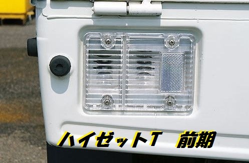 2025年最新】Yahoo!オークション -ハイゼットトラック s200p