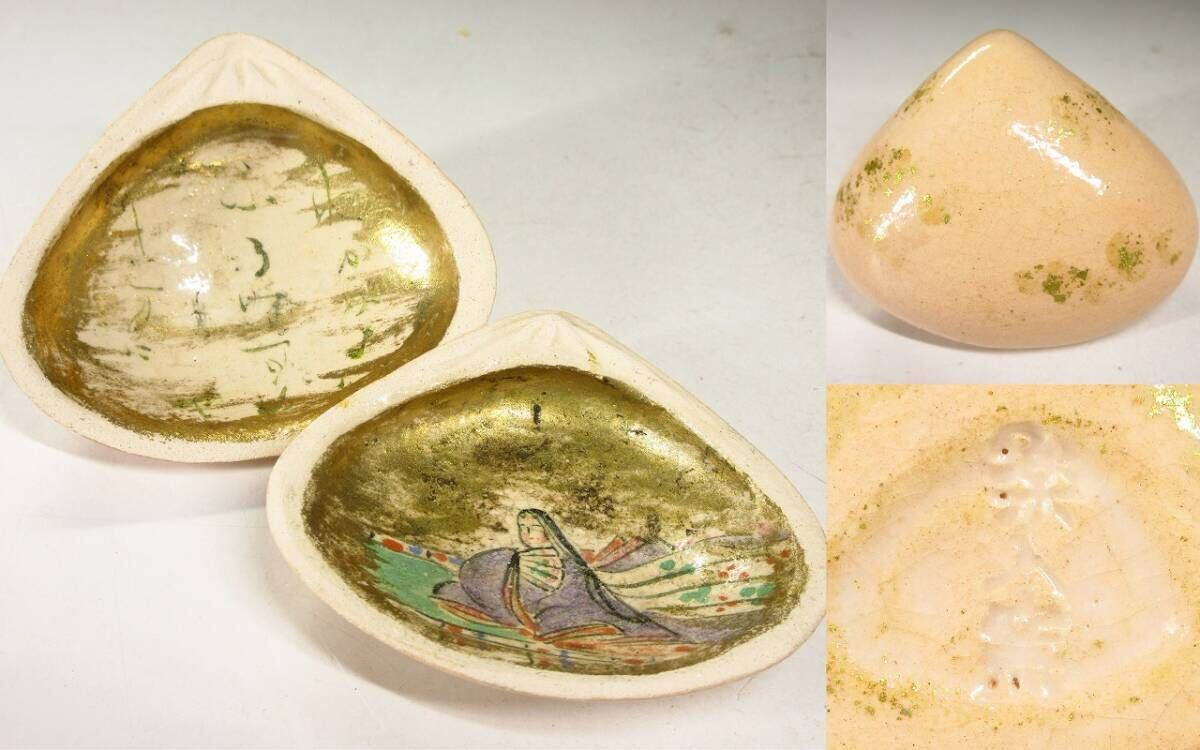 楽天市場】香合 貝の通販