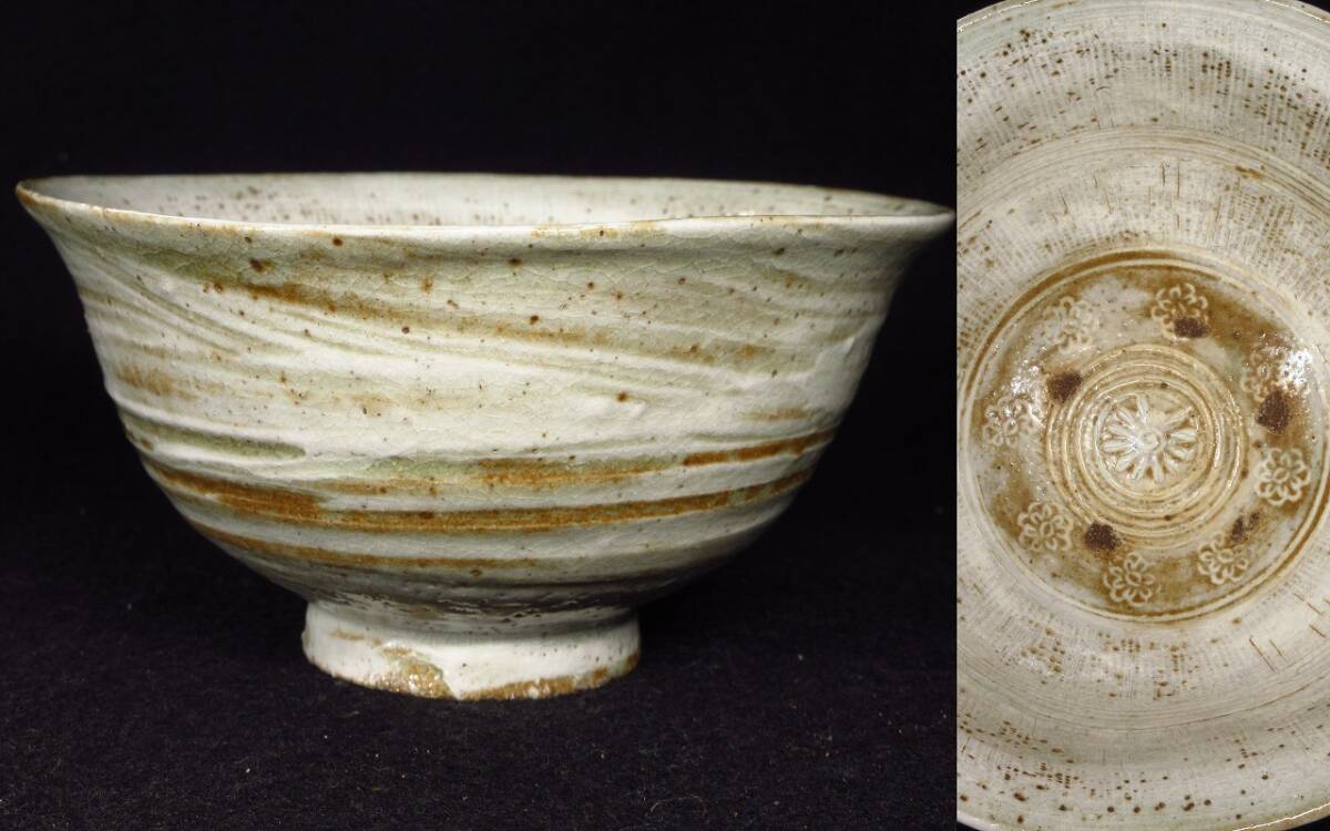 2025年最新】Yahoo!オークション -三島 茶碗(李朝)の中古品 2025年最新】Yahoo!オークション -三島 茶碗(李朝)の中古品
