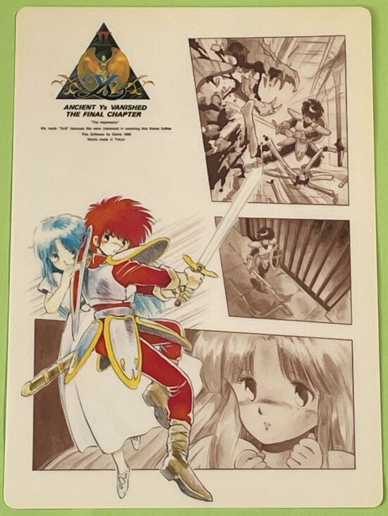 2025年最新】Yahoo!オークション -falcom(その他)の中古品・新品 2025年最新】Yahoo!オークション -falcom(その他)の中古品・新品
