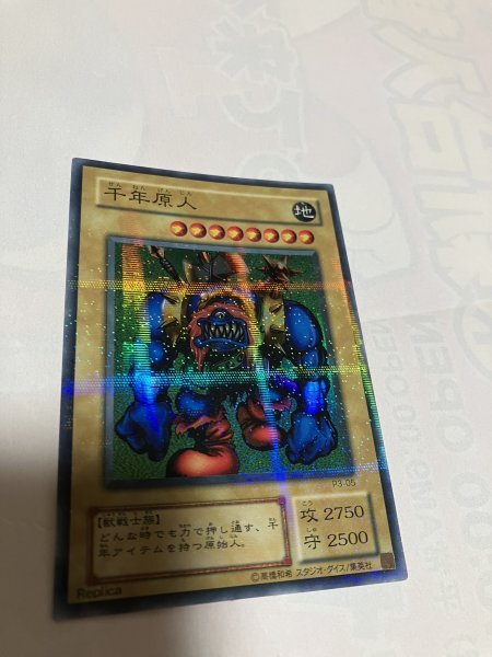2025年最新】Yahoo!オークション -遊戯王初期カードの中古品 2025年最新】Yahoo!オークション -遊戯王初期カードの中古品