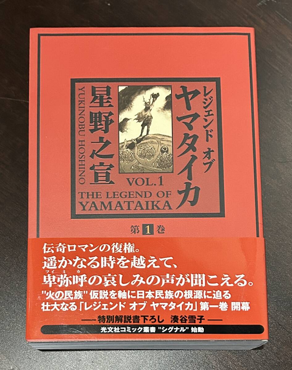 2025年最新】Yahoo!オークション -光文社 少年(本、雑誌)の中古 2025年最新】Yahoo!オークション -光文社 少年(本、雑誌)の中古