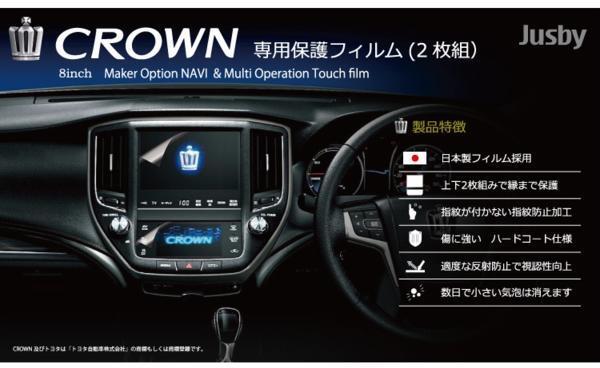 2025年最新】クラウン 210 ナビの商品はこちら|トヨタ純正の 2025年最新】クラウン 210 ナビの商品はこちら|トヨタ純正の