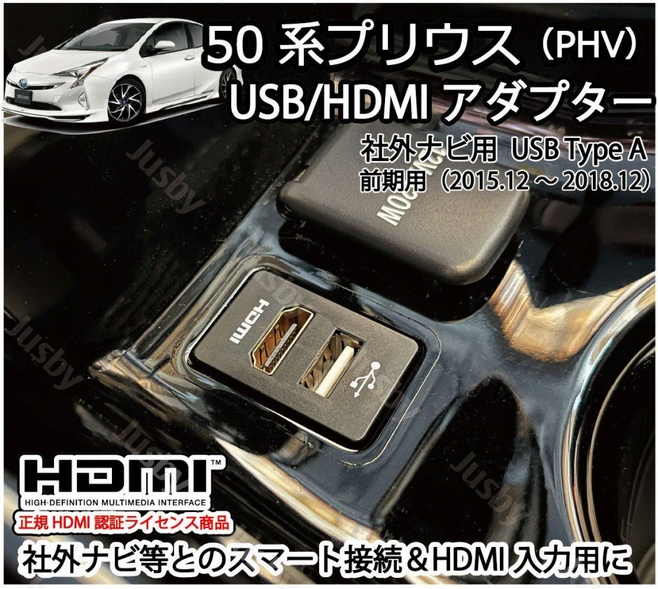 2025年最新】Yahoo!オークション -プリウス 50(カーナビ)の中古
