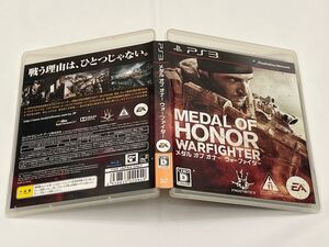 動作確認済み PS3【メダル オブ オナー ウォーファイター「通常版」】ソフト ソフトケース 解説書