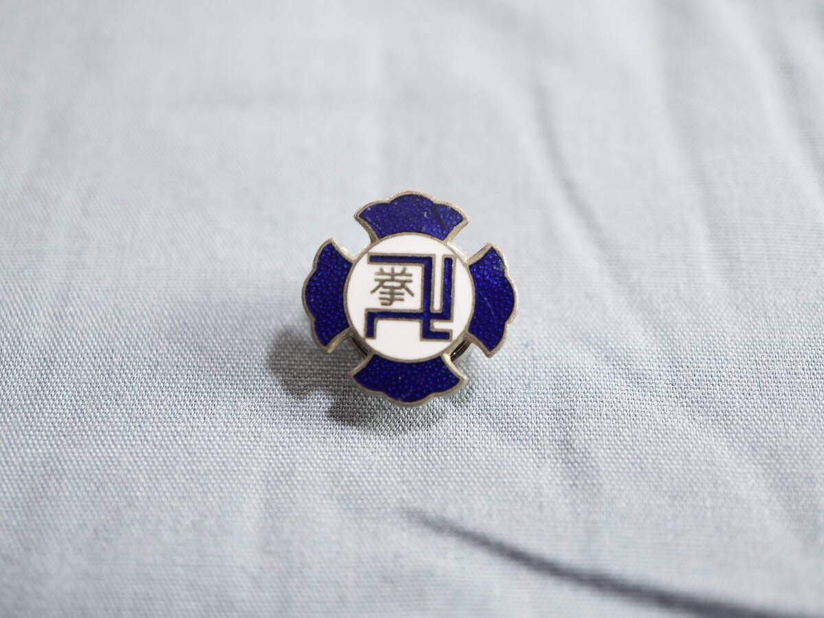 2025年最新】Yahoo!オークション -拳法 バッジの中古品・新品 2025年最新】Yahoo!オークション -拳法 バッジの中古品・新品