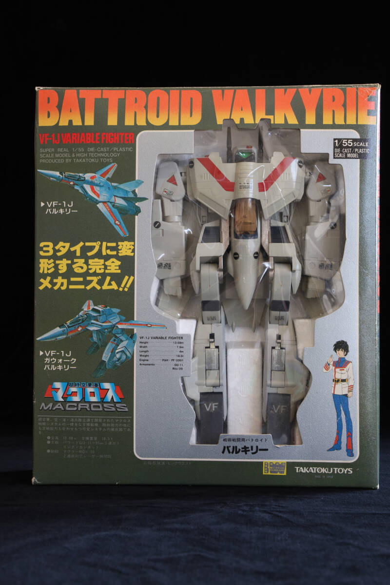 Yahoo!オークション -「55 vf-1j バルキリー」の落札相場・落札価格 Yahoo!オークション -「55 vf-1j バルキリー」の落札相場・落札価格