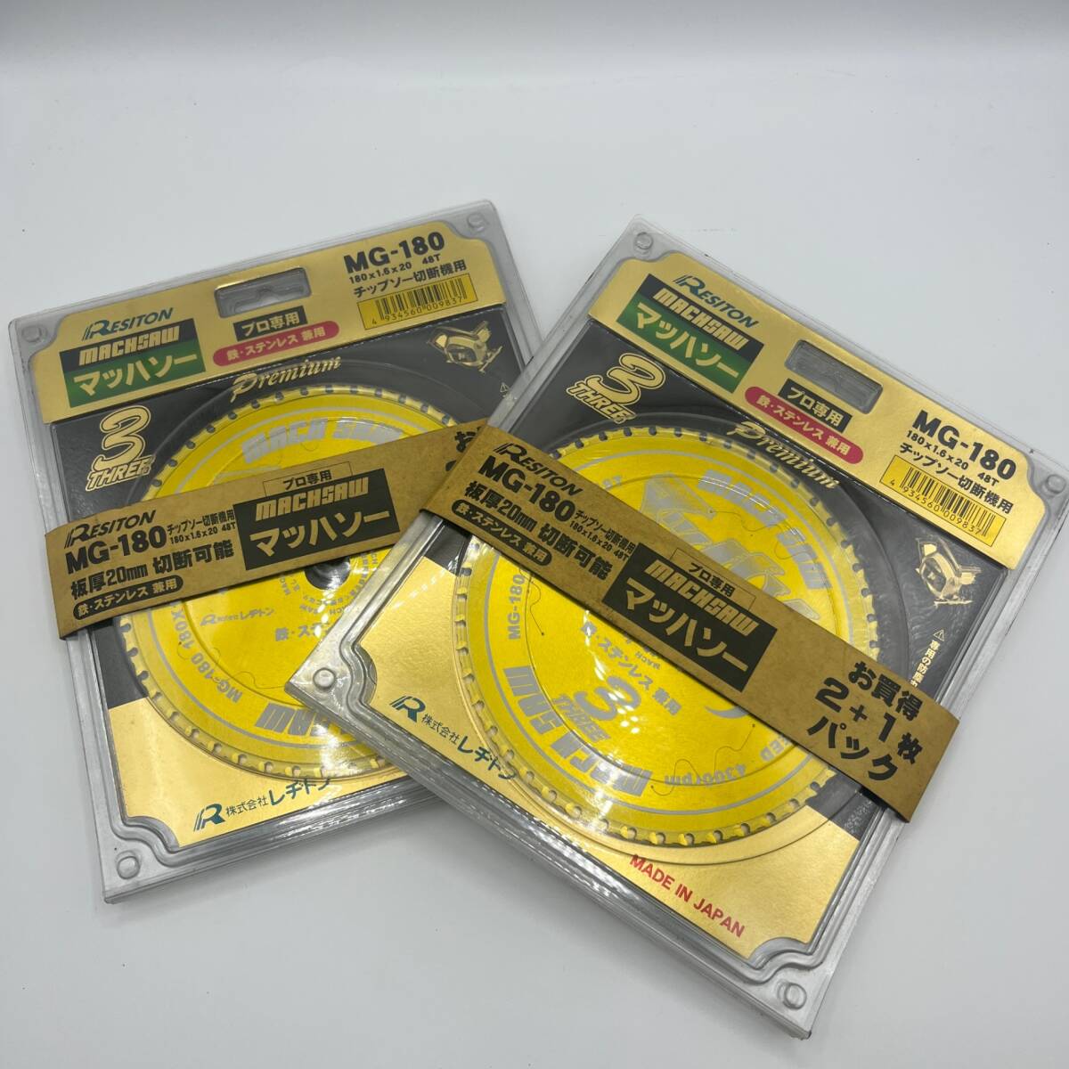 2025年最新】Yahoo!オークション -チップソー 180の中古品・新品 2025年最新】Yahoo!オークション -チップソー 180の中古品・新品