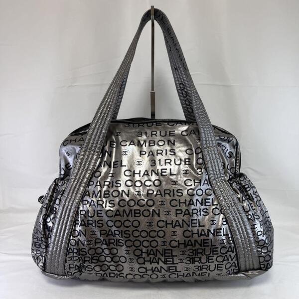 CHANEL シャネル アンリミテッド トートバッグ ボストン ナイロン A46114 シルバー 美品