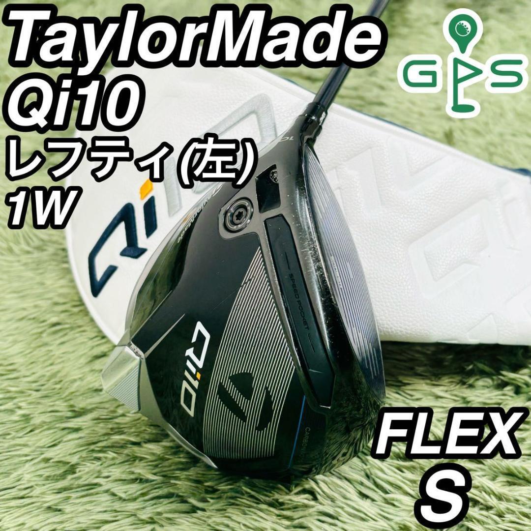 2025年最新】Yahoo!オークション -qi10 ドライバー レフティの 2025年最新】Yahoo!オークション -qi10 ドライバー レフティの