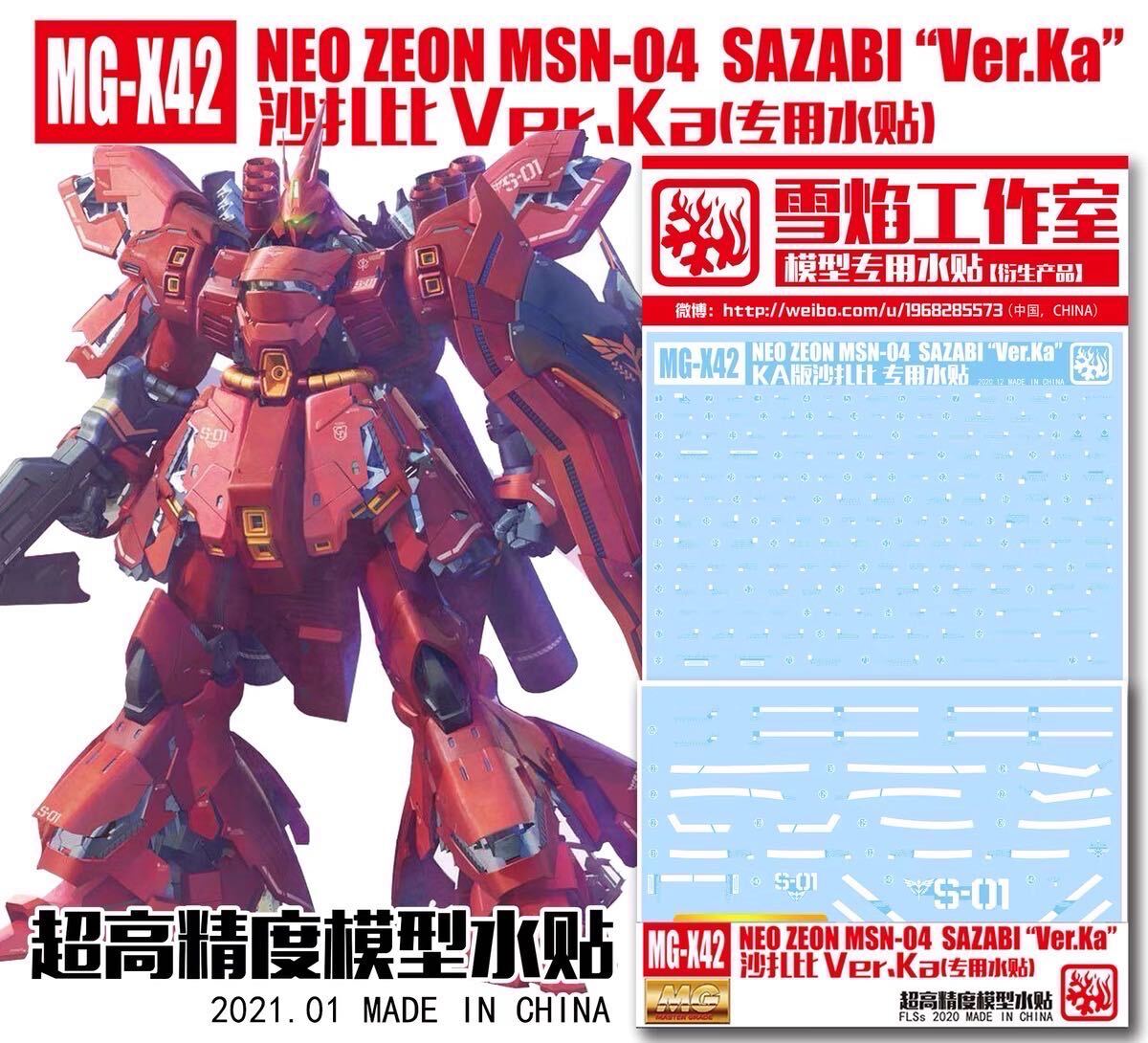 2025年最新】MG サザビー Ver.Kaのガンプラが勢ぞろい - Yahoo 2025年最新】MG サザビー Ver.Kaのガンプラが勢ぞろい - Yahoo